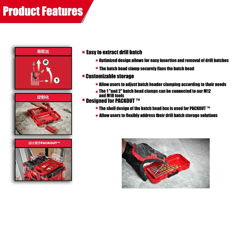 Milwaukee Self Customized Batch Head Storage Box, Medium to Large Single-Sided and Double-Sided, with Impact Drill Accessories